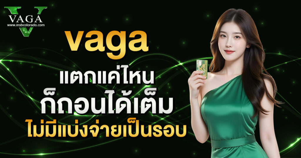 vaga-home-banner